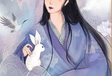 《雁过雪融向春洲》全集免费在线阅读（顾寻煜余芷鸢）-够力荐小说推荐网