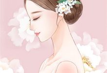 小说《断鸿声里忆旧盟》章节阅读-够力荐小说推荐网