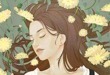 完结版《看飞絮吹乱烟雨》章节阅读-够力荐小说推荐网