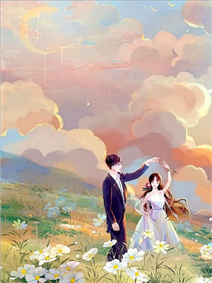 小说《难消梦里痴意》章节免费阅读
