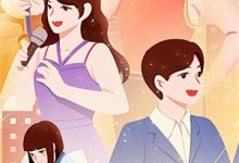 寻找能够免费阅读攀上同事妈妈后，我平步青云小说的平台-够力荐小说推荐网