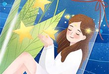 星际之绝色美女的咸鱼人生小说完结了吗？在哪里可以免费读到？-够力荐小说推荐网