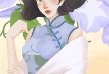 求推荐可以免费阅读快穿好孕，美人多子多福小说的网站-够力荐小说推荐网