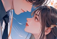 完结版《虐我上瘾？竹马归来你算老几！》免费阅读-够力荐小说推荐网