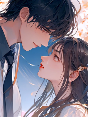 完结版《虐我上瘾？竹马归来你算老几！》免费阅读