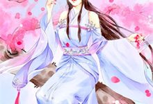 《替嫁老公禁欲？不，他入夜上瘾》小说章节列表免费试读，温澜祁砚峥小说在线阅读-够力荐小说推荐网
