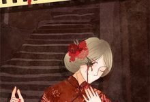 《全员读心！这个反派他不对劲》全集免费在线阅读（林羡谢无咎）-够力荐小说推荐网