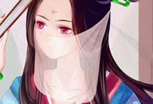 《行至云边爱消散》全集免费在线阅读（靳菲儿唐允哲）-够力荐小说推荐网