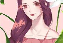 小说《未婚夫为推迟婚礼害死母亲,我复仇后,他却悔疯了》在线章节阅读-够力荐小说推荐网