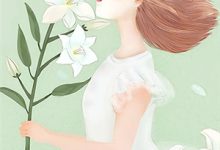 真千金死前拥有降龙十八掌，他们又贴上来了[标签:作者]小说免费阅读-够力荐小说推荐网