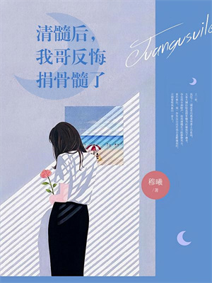 哪里可以免费找到末世大佬穿六零，揣锦鲤宝去随军？