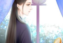 小说《离婚夜，我查出怀了渣总的崽》章节免费阅读-够力荐小说推荐网