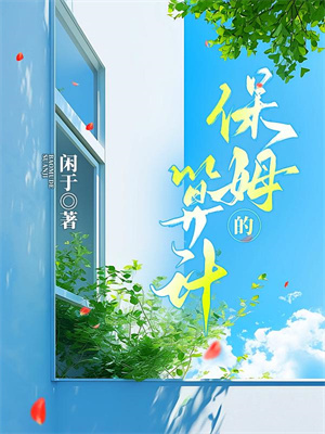 完结版《明明你也很爱我》免费阅读