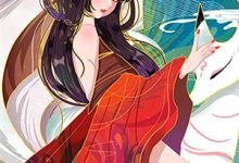 求山雾朦胧不识她小说的全文免费阅读链接-够力荐小说推荐网