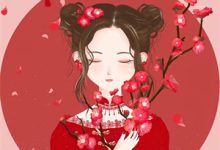 《未央夜风摇曳》小说大结局免费试读 盛灵祁京寒小说-够力荐小说推荐网