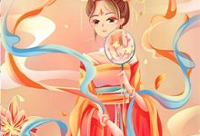 看飞絮吹乱烟雨程予桉 孟清慈小说在线章节免费阅读-够力荐小说推荐网