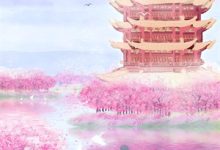 霍斯裴方洛鸢小说再别梨花落满肩在线阅读-够力荐小说推荐网