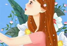 求穿成恶毒女配，她把将军撩红了脸小说的全文免费阅读链接-够力荐小说推荐网