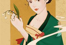 《前夫君登基为帝,她被逼和离》小说章节在线试读,《前夫君登基为帝,她被逼和离》最新章节目录-够力荐小说推荐网