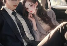 一别再无晨曦暮色小说完结了吗?在哪里可以免费读到?-够力荐小说推荐网