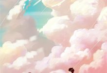 《临川潮落,晚禾再逢春》小说章节在线试读,《临川潮落,晚禾再逢春》最新章节目录-够力荐小说推荐网