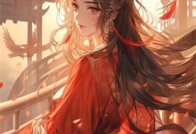 何如当初不相识小说全文阅读需要付费吗?寻找免费资源-够力荐小说推荐网