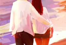 救命!我的漫画男主离“家”出走了小说的无弹窗阅读体验,寻找免费阅读网站-够力荐小说推荐网