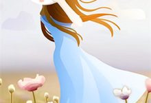 完结版《一品诰命丫头》章节阅读-够力荐小说推荐网